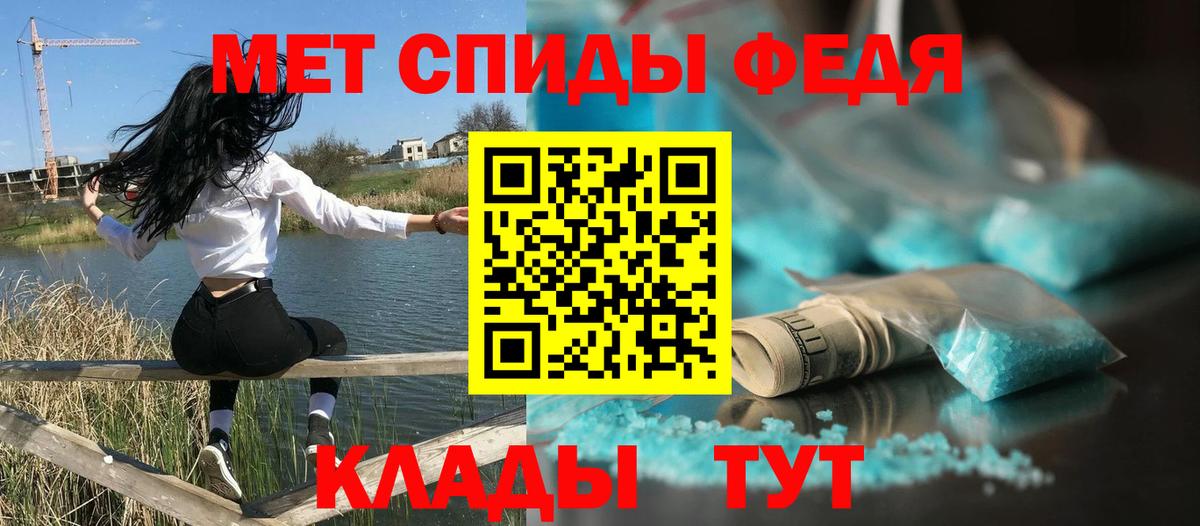 Советская Гавань  Амфетамин  ОМГ ОМГ как зайти  Amphetamine  Амфетамин Premium  Вход с VPN 