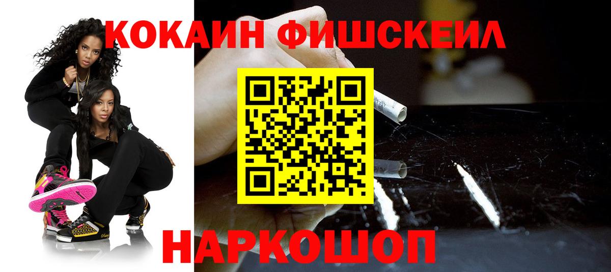 COCAIN 98% Советская Гавань