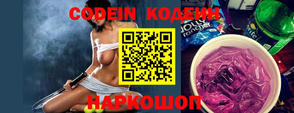 Cocaine  Экстази  Советская Гавань  АМФ кристаллы  МЕФ  ГАШИШ  Марихуана  Вход с VPN  Меф МЯУ МЯУ  