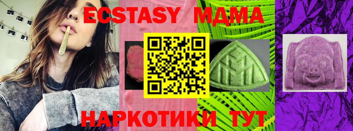 Ecstasy VHQ Советская Гавань