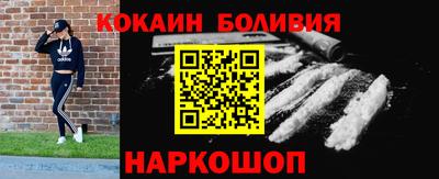соль курить ск Будённовск