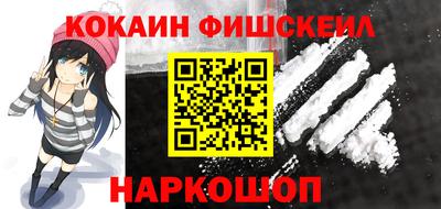 соль курить ск Будённовск
