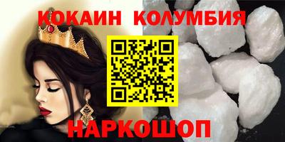 соль курить ск Будённовск