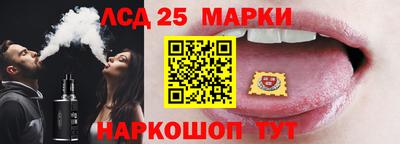 соль курить ск Будённовск