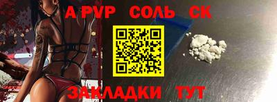 эйфоретик Бугуруслан