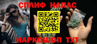соль курить ск Будённовск