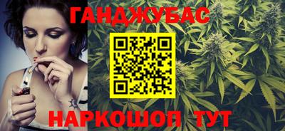 соль курить ск Будённовск