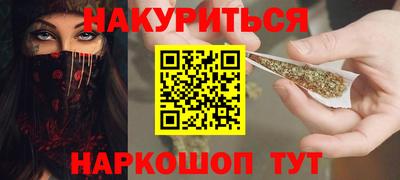 соль курить ск Будённовск