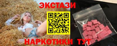 соль курить ск Будённовск
