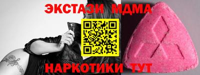 соль курить ск Будённовск