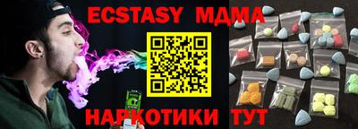 эйфоретик Бугуруслан