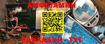 альфа пвп Бузулук