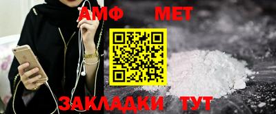 эйфоретик Бугуруслан
