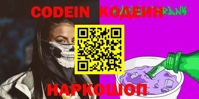 соль курить ск Будённовск