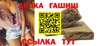соль курить ск Будённовск