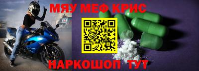 альфа пвп Бузулук