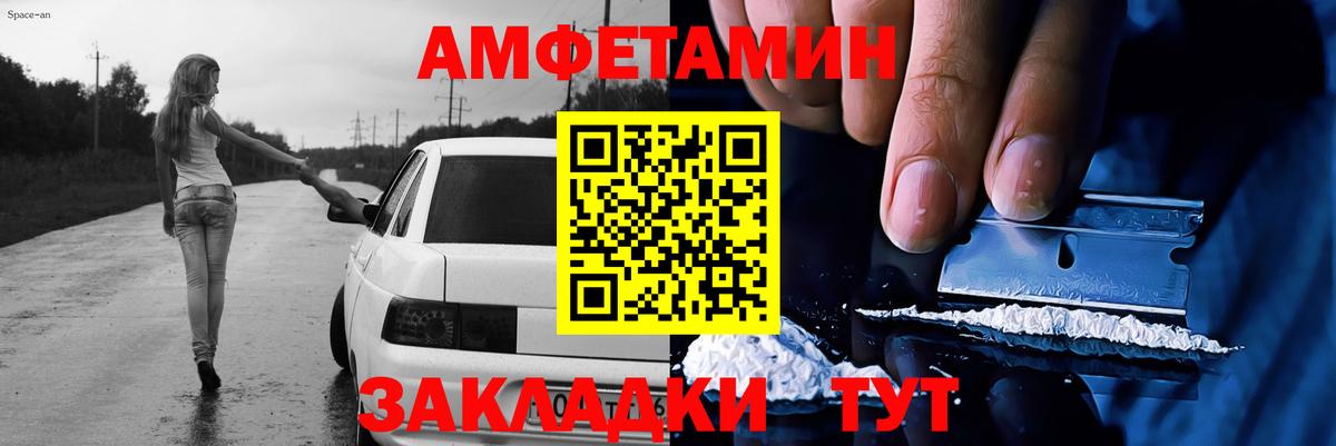 Первитин пудра  Первитин пудра  Вход с VPN  Советская Гавань 
